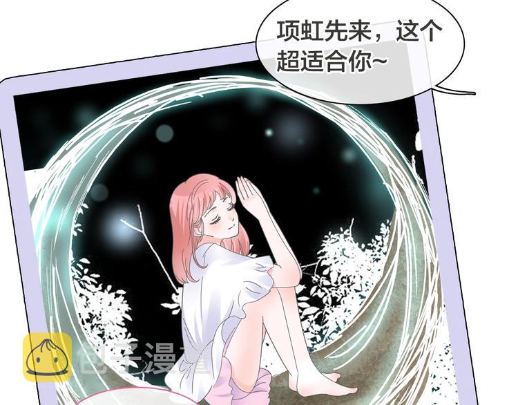第170话 温泉旅行67
