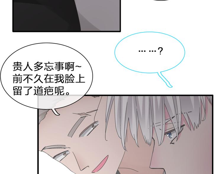 第135话 中二的后果29