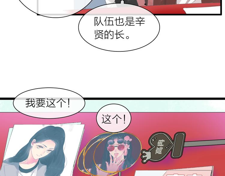 第159话 决赛25