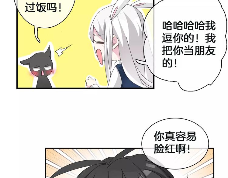 第88话 危机感35