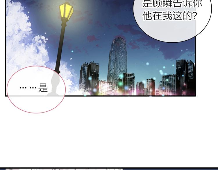 200话 被迫分开？10
