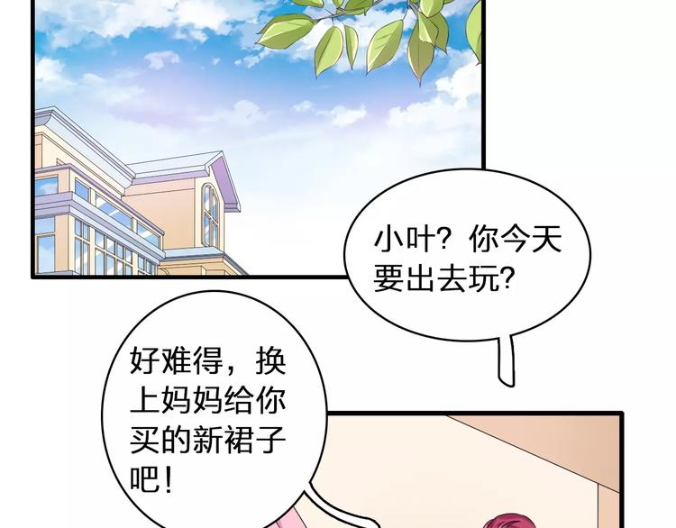 第68话 信心受挫97