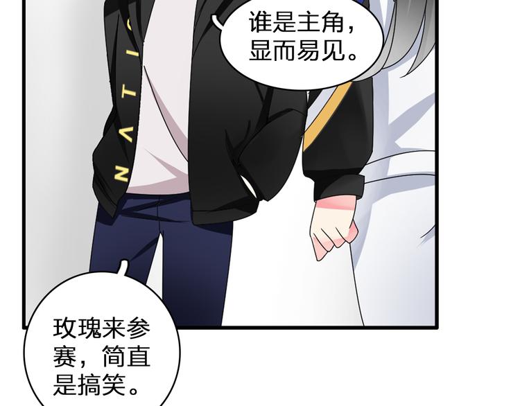 第86话 化险为夷19