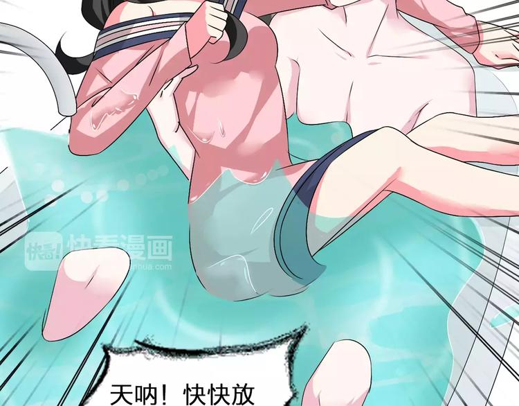 第71话 更进一步90