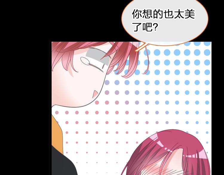 第176话 我拥有的世界70
