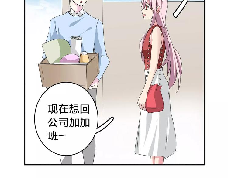 第65话 父亲登场79