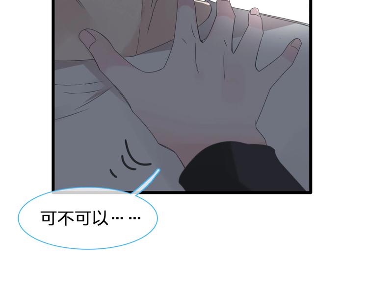 第186话 失控？15