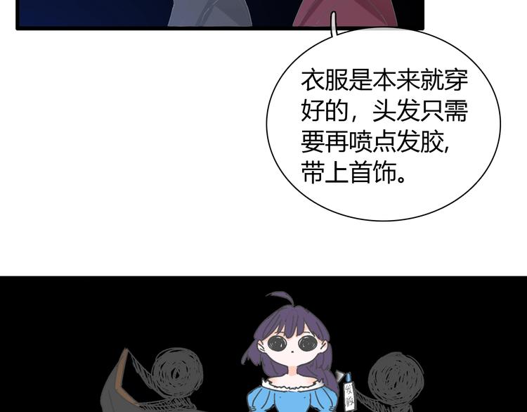 第163话 公主的内心76