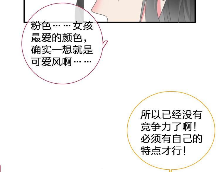 第111话 必须振作71