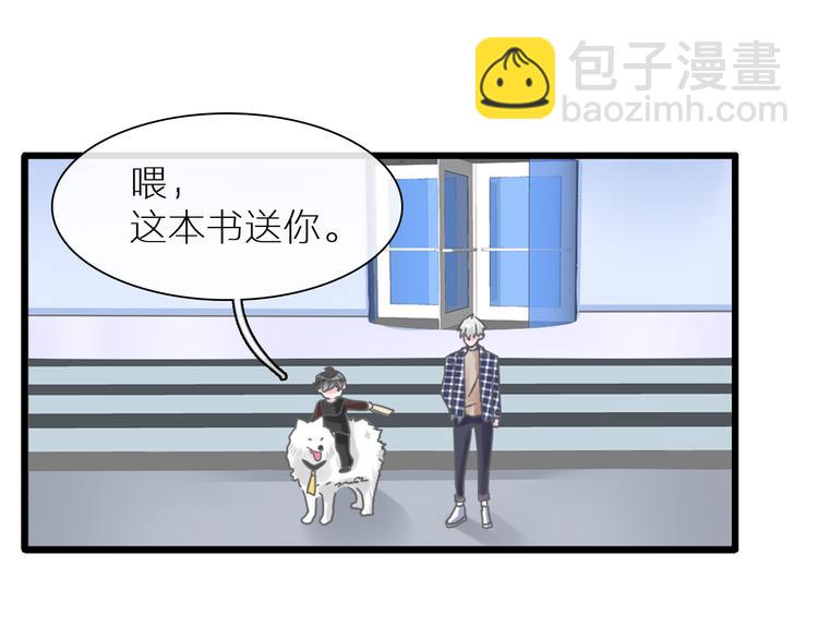 第138话 认清自己的路120