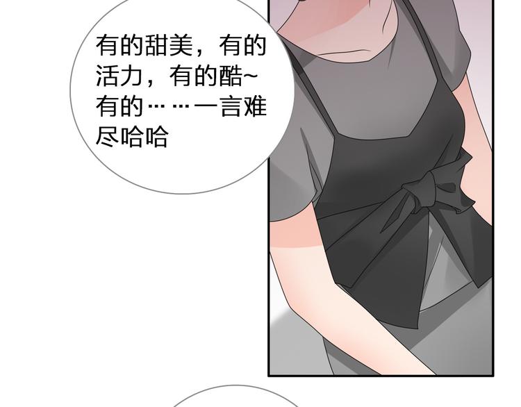 第117话 一言难尽76