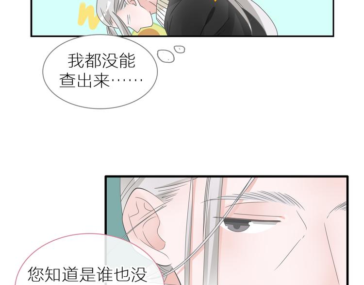 第214话 蕴藏的力量32