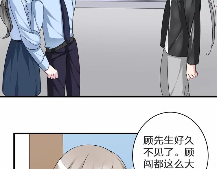 第78话 莫名的缘分94