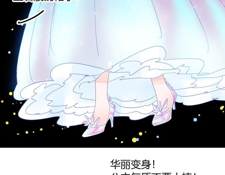 第163话 公主的内心73