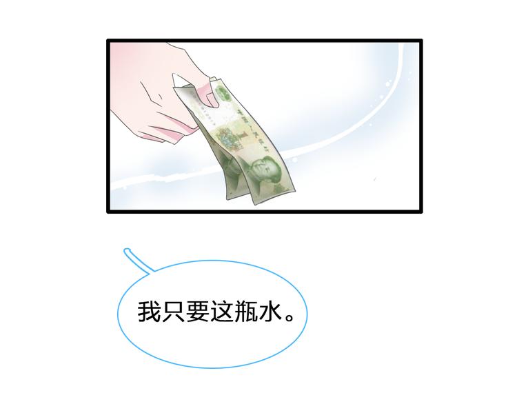 第128话 收留39