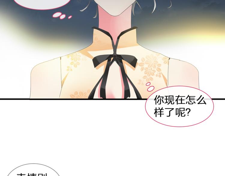 第128话 收留42