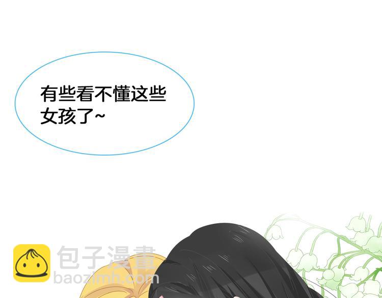 第173话 拒之门外?！95