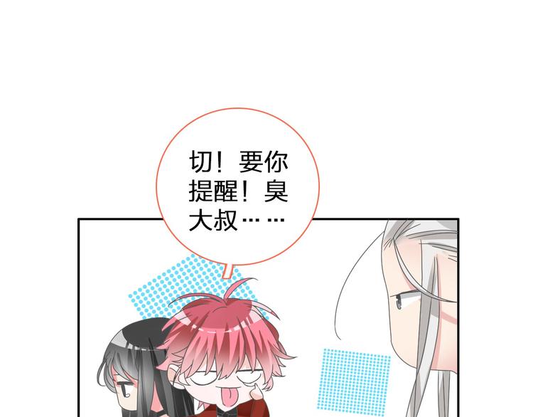 第114话 来不及伤感69