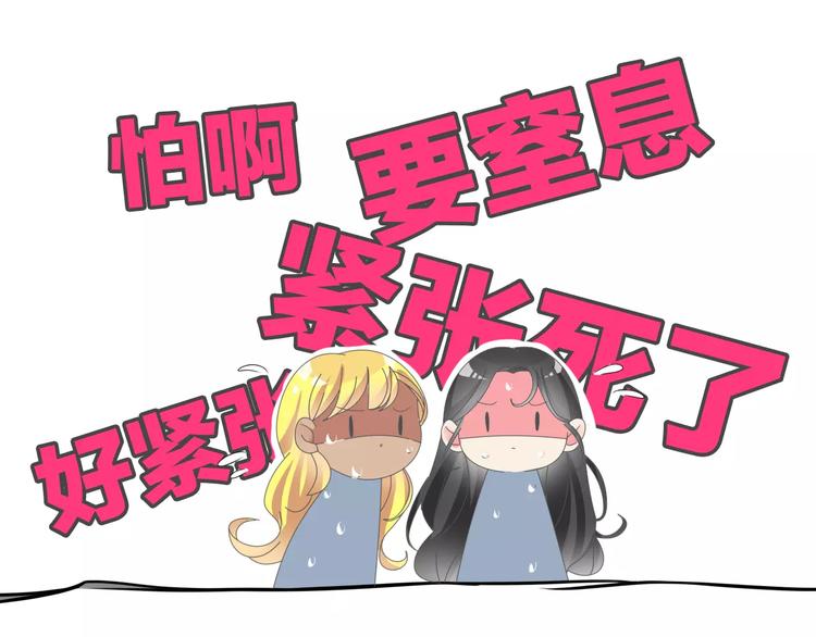 第97话 你看到了吗？13