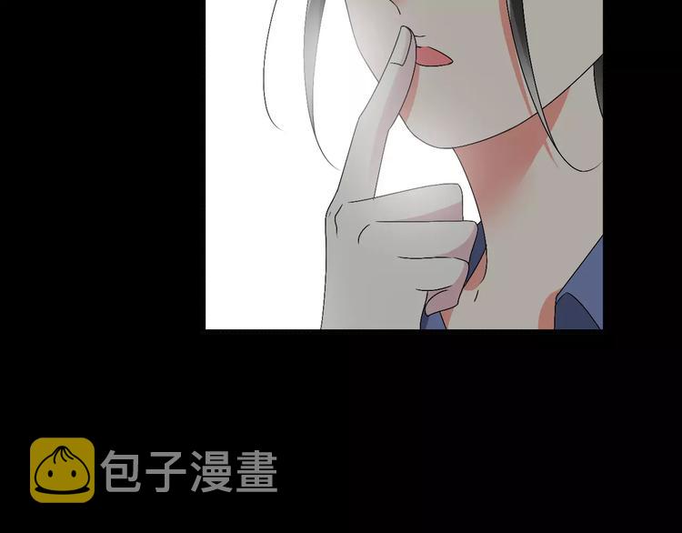 第61话 强势告白32