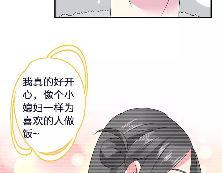 第71话 更进一步72
