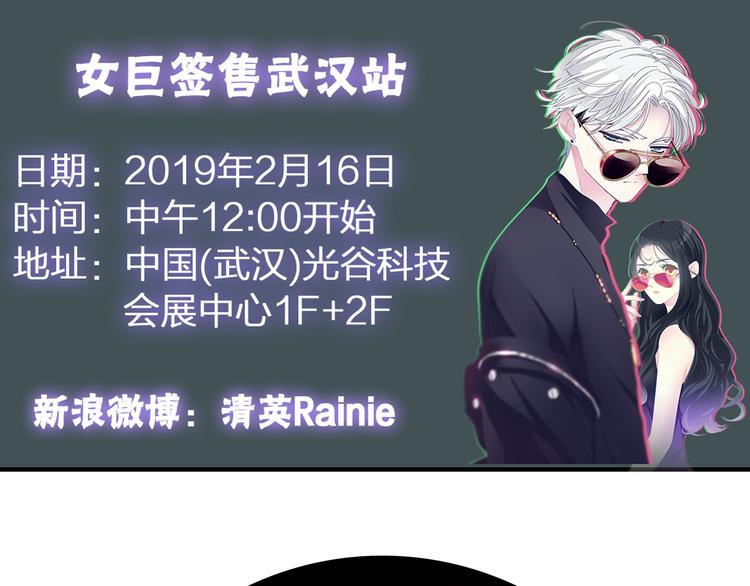 第141话 再次告白76
