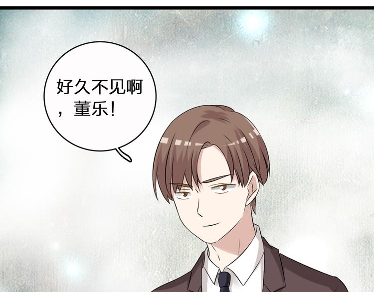 第51话 反目成仇33