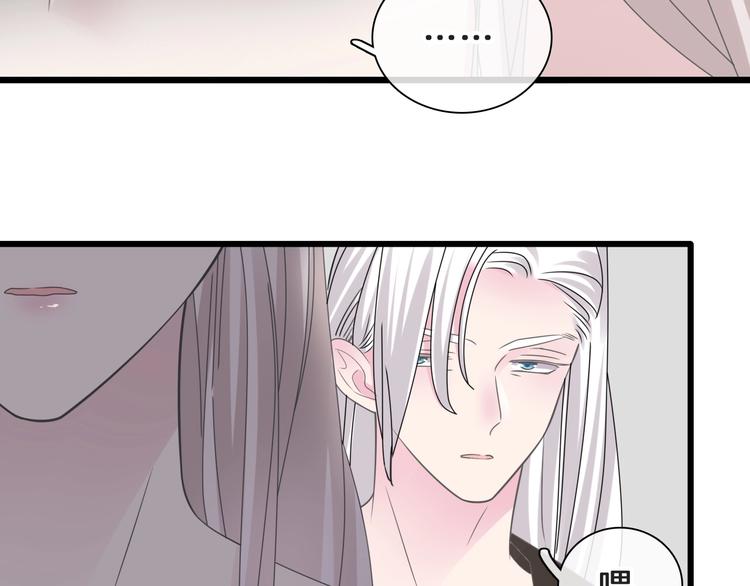 番外：张晨与许崎露120
