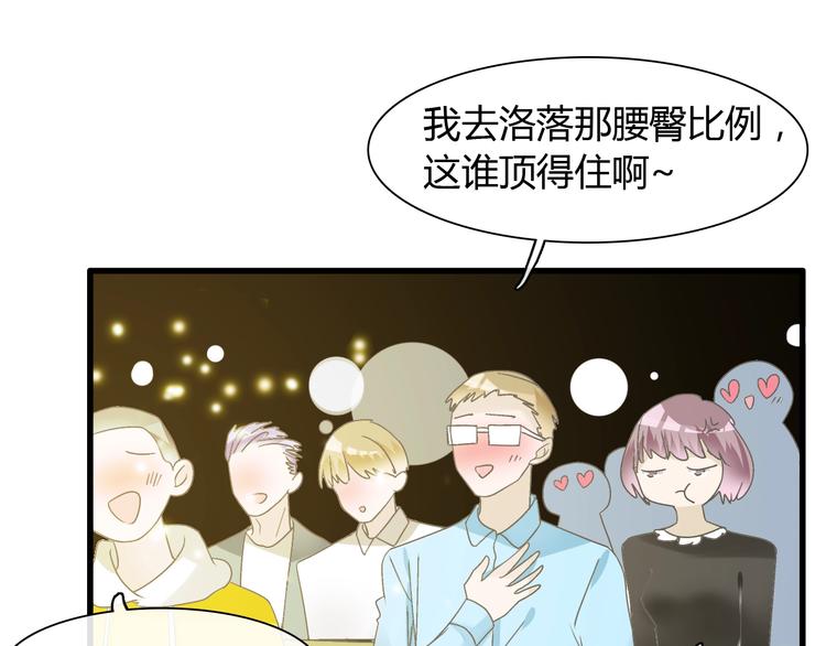 第161话 再度登台！50