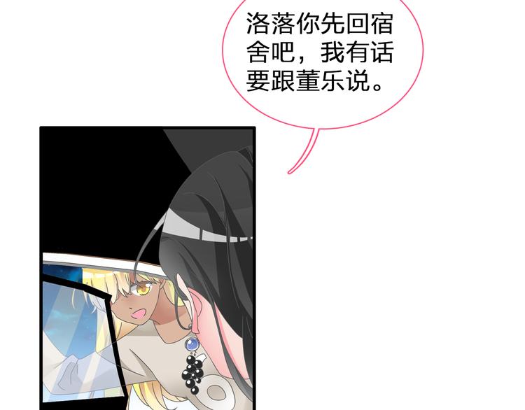 第129话 鸭神便当！？6