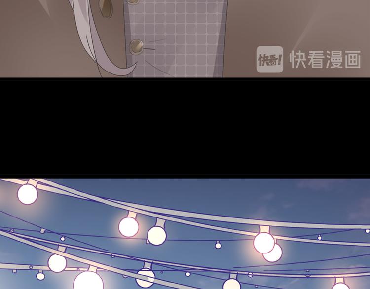 番外：张晨与许崎露52