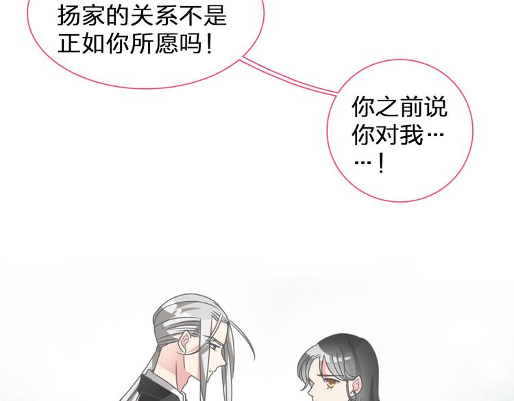 第109话 暗箭难防21