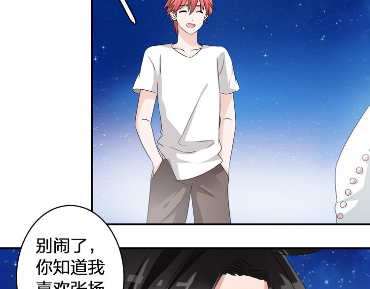 第45话 摊牌61