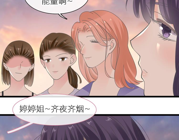 第214话 蕴藏的力量81