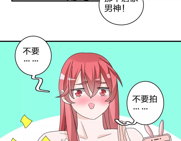 第86话 化险为夷84