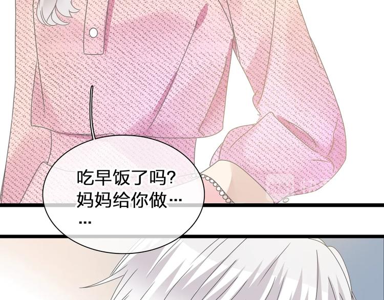 第180话 离婚？12