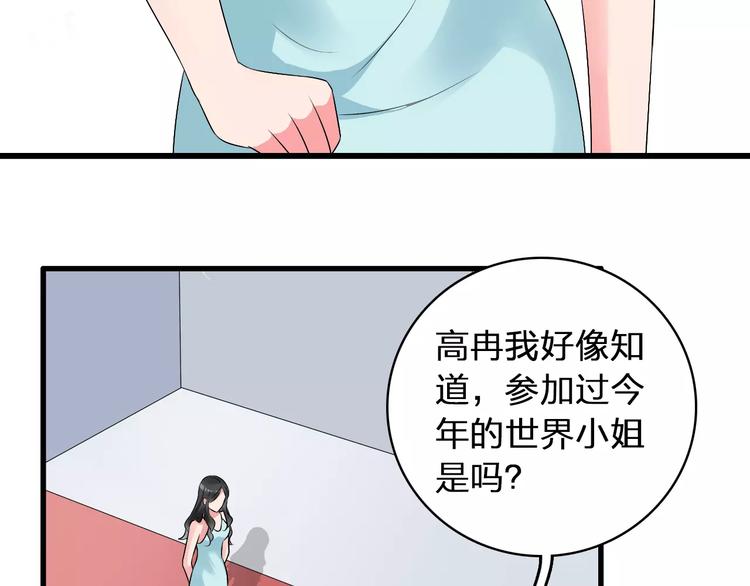 第68话 信心受挫7