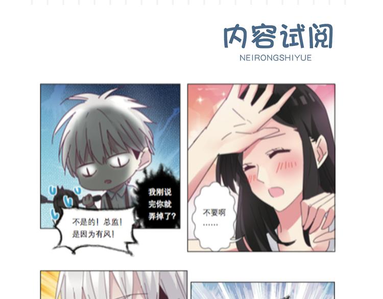 《女巨人也要谈恋爱》预售啦！12