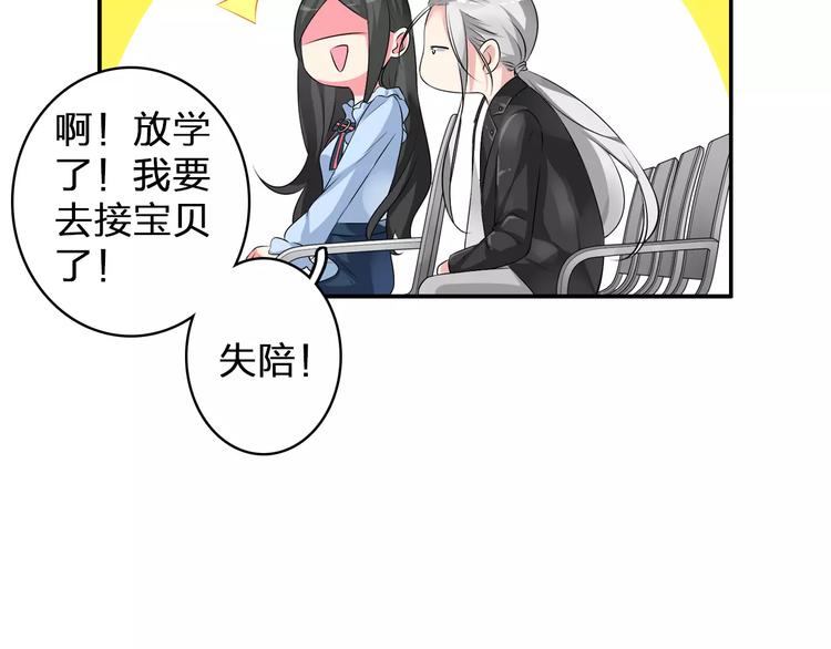 第78话 莫名的缘分9