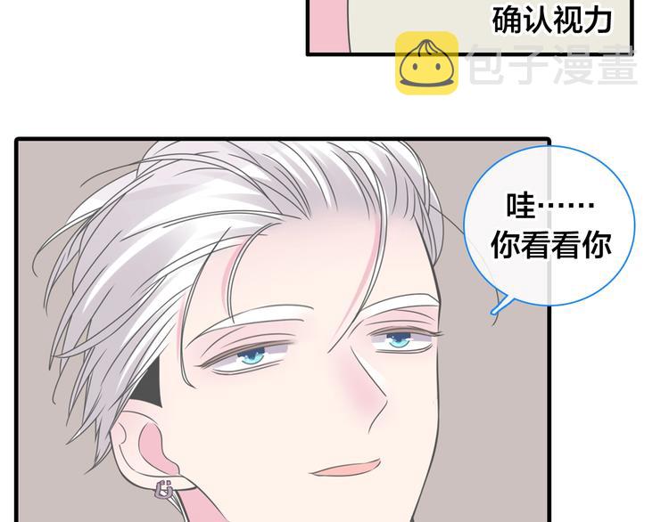 完结篇：我们的故事 永不停息63