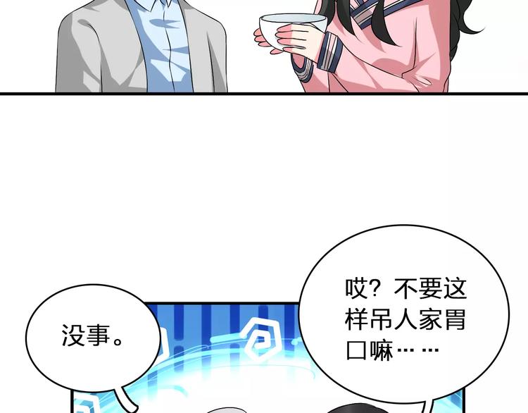 第71话 更进一步52