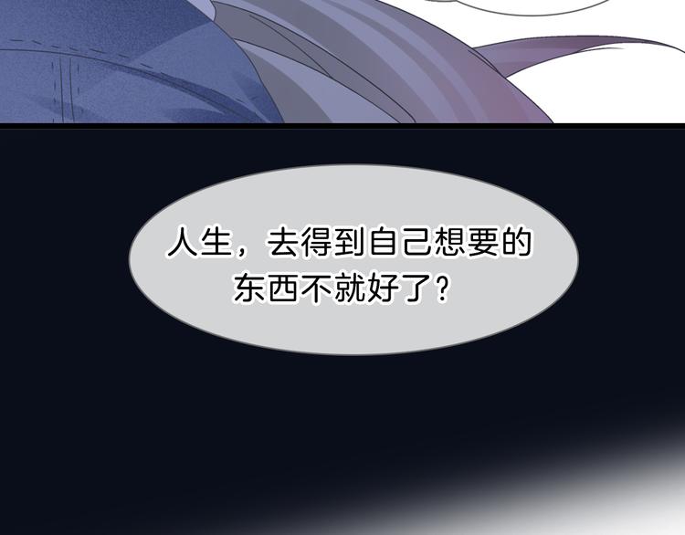 番外2 :欲望的尽头70
