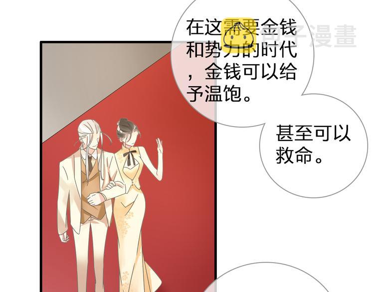 第128话 收留14