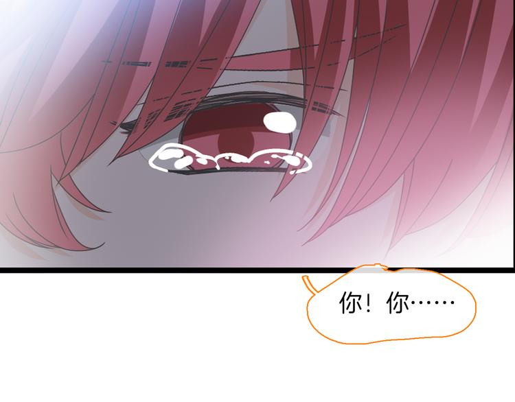 第145话 被盯上的男闺蜜15