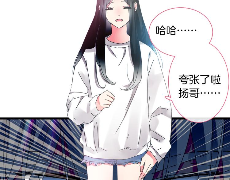 第144话 被老公夸奖……15