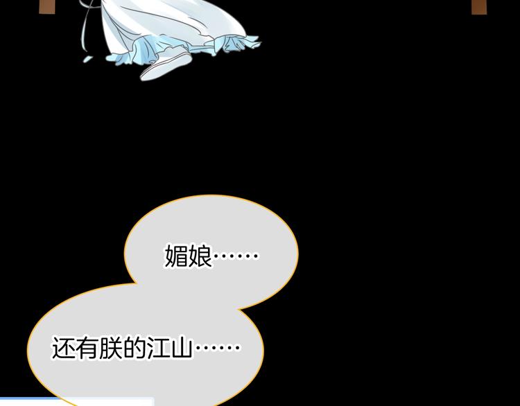 第166话 女皇43