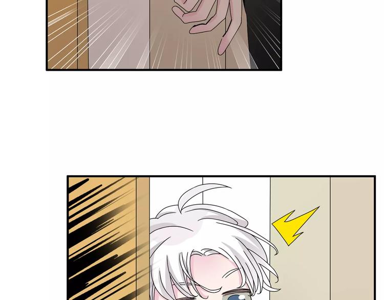 第95话 甜蜜的吻84