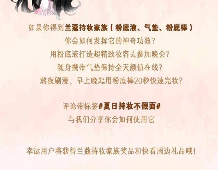 第158话 陷阱119