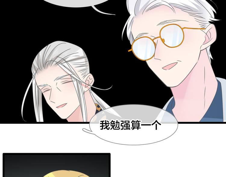 第215话 终极大秀60