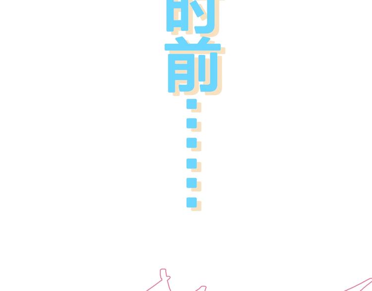 第185话 转换性别？28